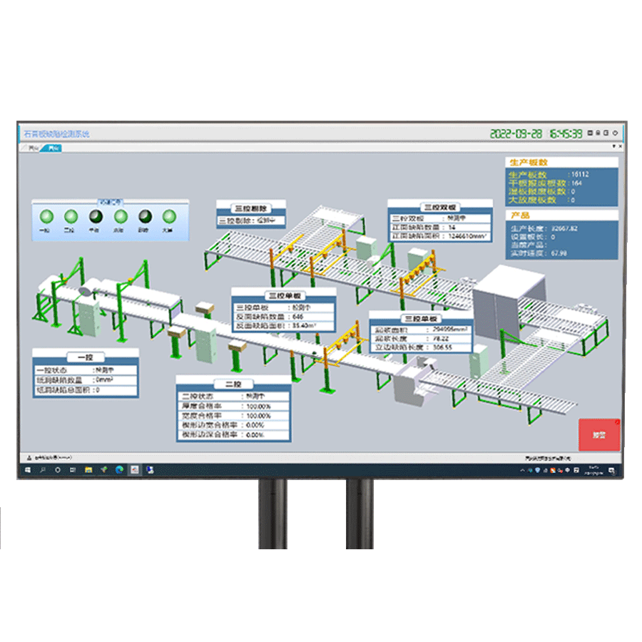 石膏板中央服務器