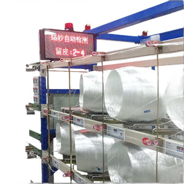 絡紗機斷紗及留重檢測系統