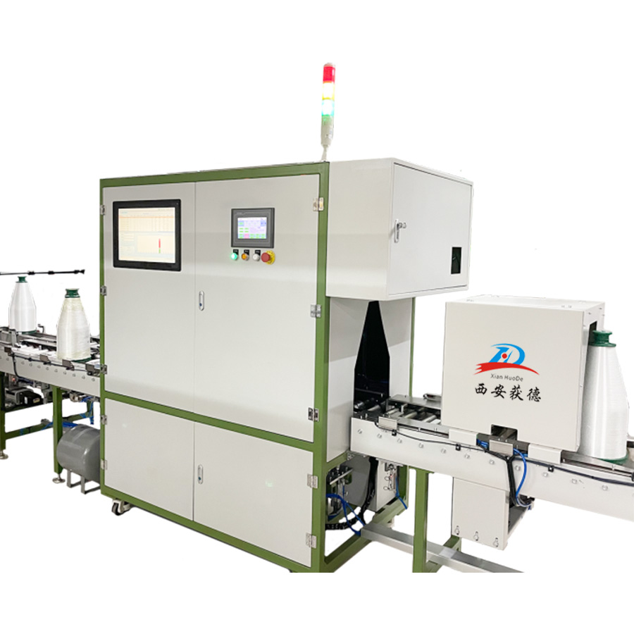 管紗外觀自動檢測系統