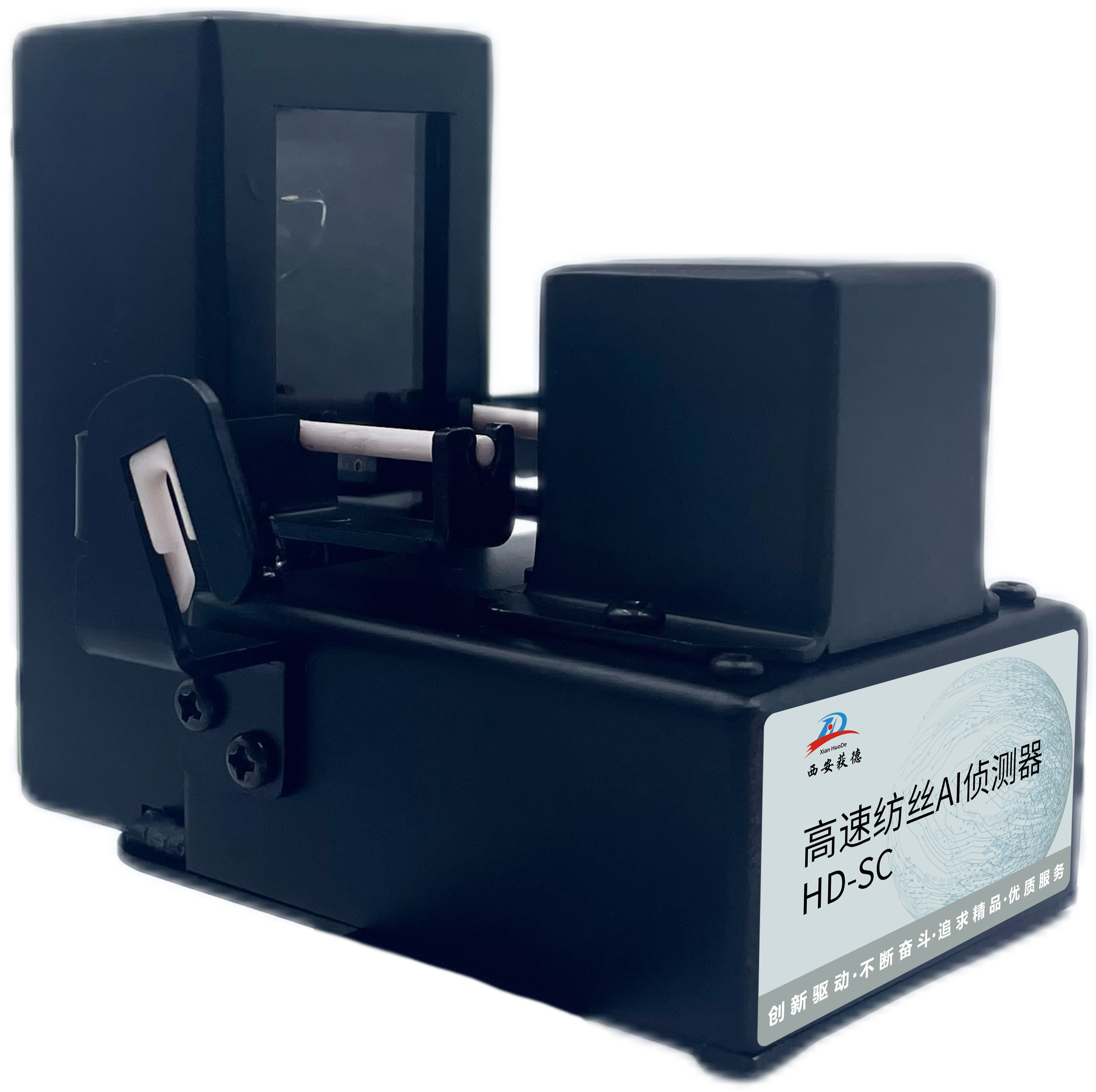 工業絲紡絲在線檢測